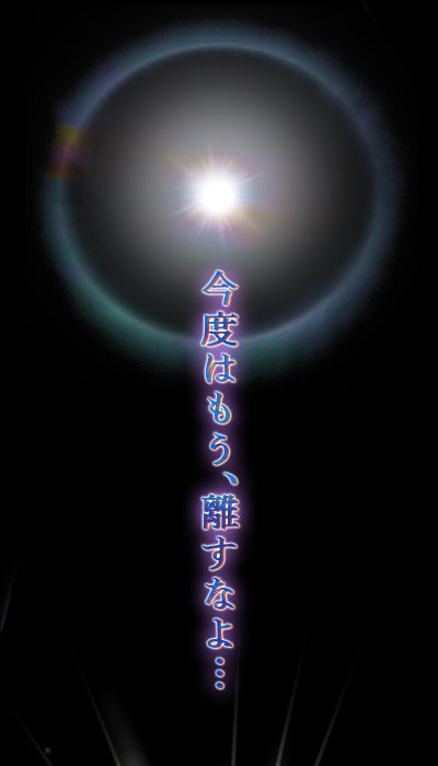 布莱泽奥特曼 布莱泽手镯 大结局纪念版