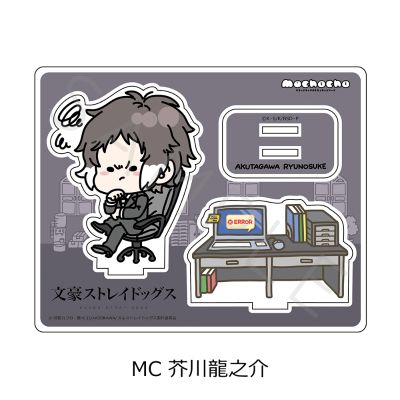 文豪野犬 第二弹 亚克力立牌 Mocho系列