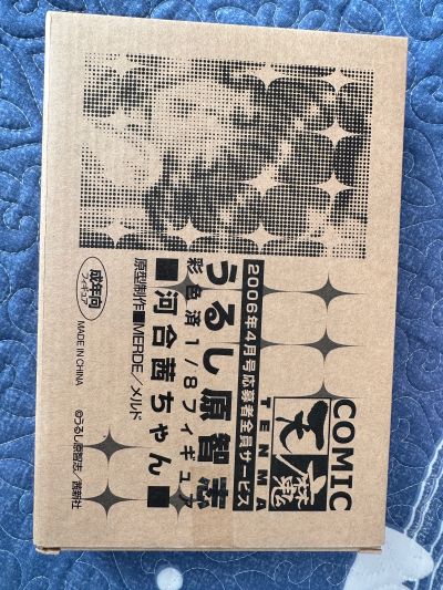 诸の剣・ナギ ナギ Gym Uniform ver.