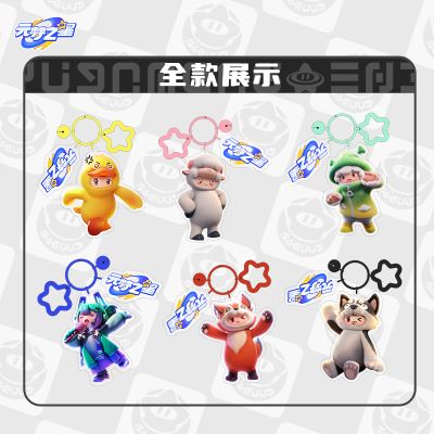 元梦之星 游戏角色两用摆件