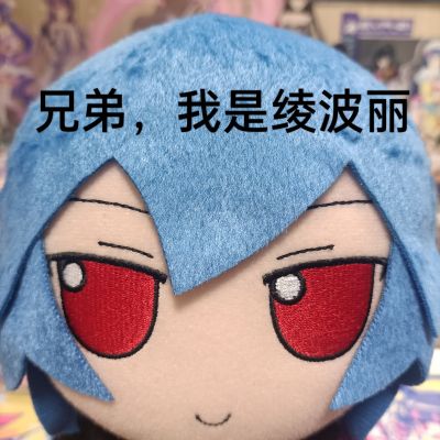 东方布偶系列 71 蕾米莉亚・斯卡雷特 （东方归言录 恶魔大小姐） 毛绒绒蕾米莉亚