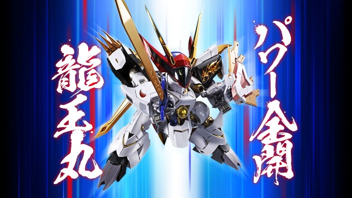 METAL BUILD DRAGON SCALE  龙王丸