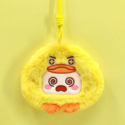 元梦之星 零钱包 好好鸭