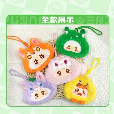 元梦之星 零钱包 蘑咕咕