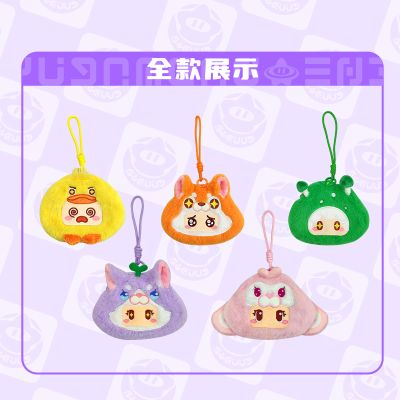 元梦之星 零钱包 紫萝萝