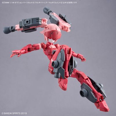 30MM 配件套组15（多功能制御喷口/多功能连接件）