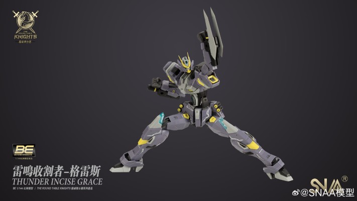 圆桌骑士团系列 雷鸣收割者-格雷斯