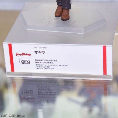 figma#617 链锯人 真纪真