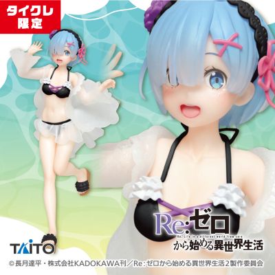 PCS Re：从零开始的异世界生活 雷姆~荷叶泳装~新装版（TAiTO限定）