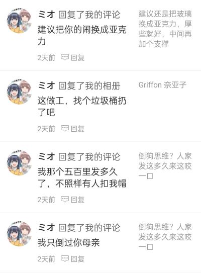 潜行吧！奈亚子W 奈亚子
