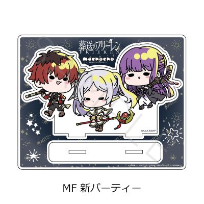 葬送的芙莉莲 亚克力立牌