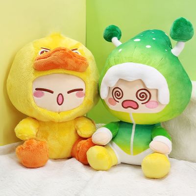 元梦之星 坐姿毛绒 蘑咕咕