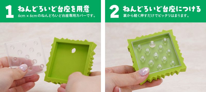 粘土人配件系列 装饰台座（云/草/土）