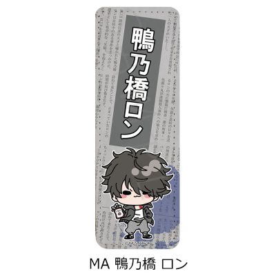 鸭乃桥论的禁忌推理 长条皮质徽章