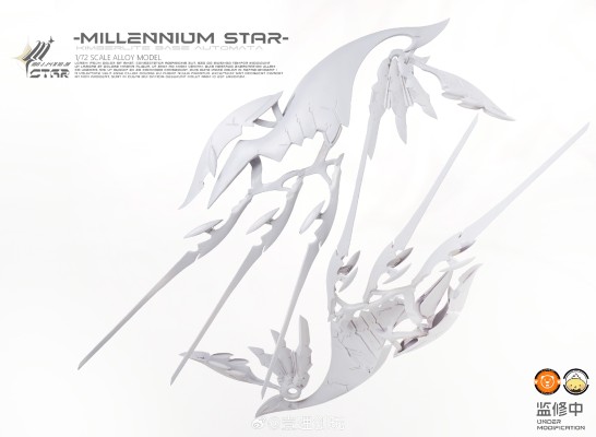 合金成品模型系列 金伯利岩基自动人型 千年星