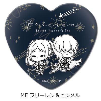 葬送的芙莉莲 心形徽章