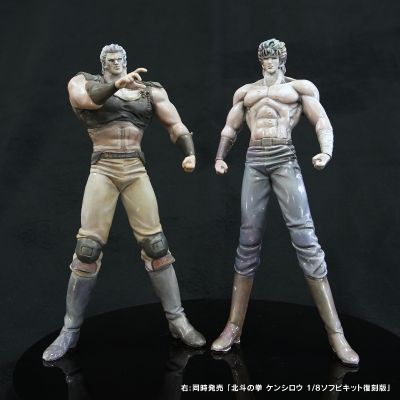 北斗神拳 拉奥 软胶套件复刻版