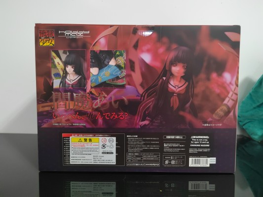 地狱少女 阎魔爱