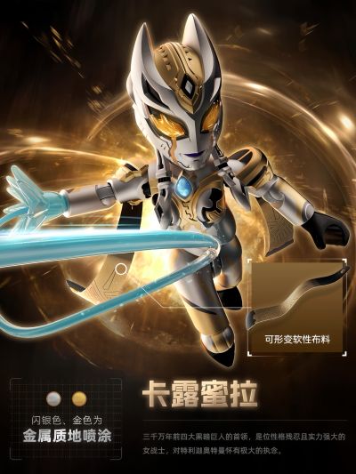 奥特名鉴荣耀版第四弹 黑暗邂逅特典