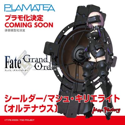 PLAMATEA 命运-冠位指定 盾兵-玛修·基列莱特〔奥特瑙斯〕