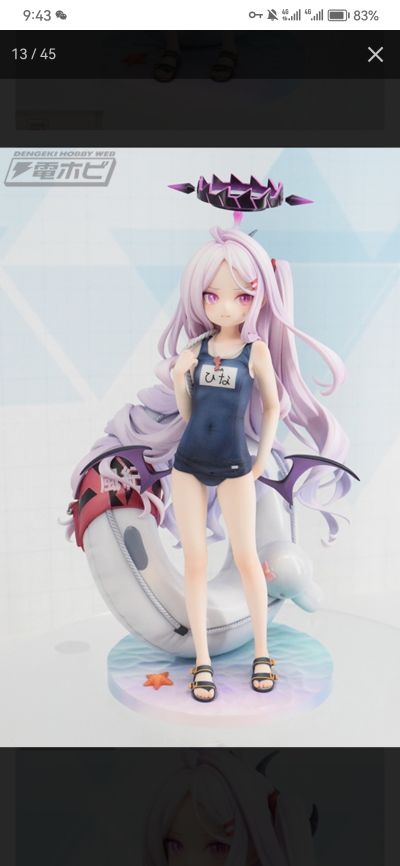 蔚蓝档案 空崎日奈 泳装