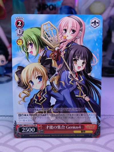 粘土人 #122 侦探歌剧米尔基福尔摩斯 夏洛克・谢林福特