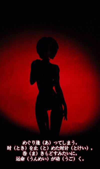 PM 手办 EVA新剧场版&EVA新剧场版：Q 绫波丽