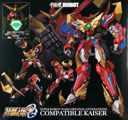 RIOBOT  超级机器人大战OG 双界皇帝