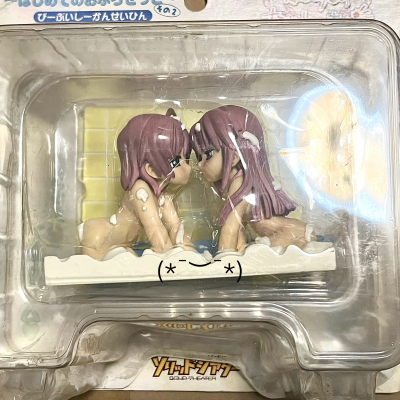 はじめてのおいしゃさん 朝仓 まいな&朝仓 ゆうな The First Bath Set 2 