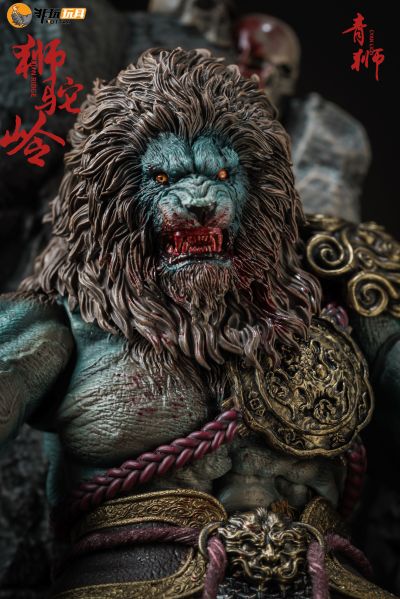 YM005 封魔榜 青狮