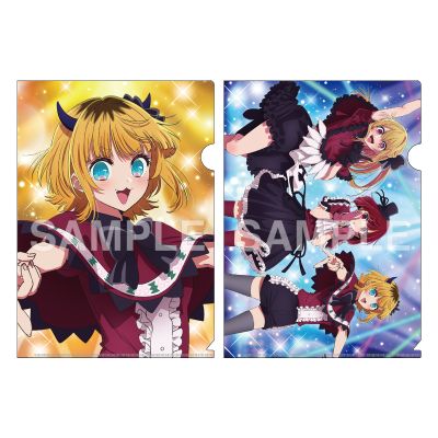 我推的孩子 文件夹套装