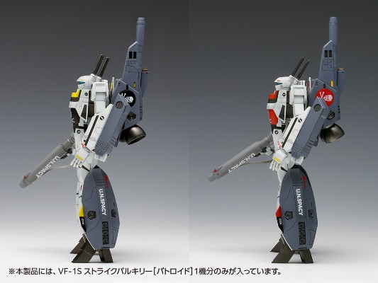 超时空要塞 可曾记得爱 VF-1S 强袭女武神【机器人形态】一条辉专用机 / 罗伊·福克专用机