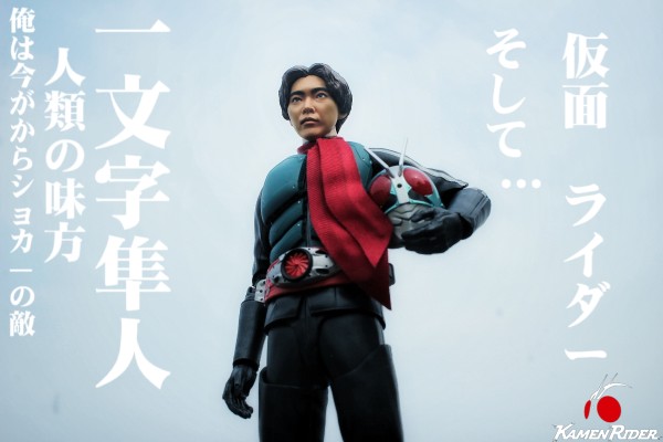 S.H.Figuarts 新·假面骑士 假面骑士第2+1号 / 一文字隼人