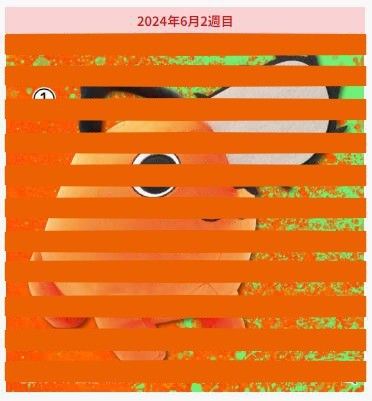 链锯人 动画版  特大号软弹布偶 波奇塔