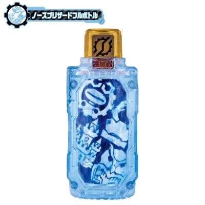 假面骑士创骑系列 SUPER BEST DX格里斯暴雪拳套