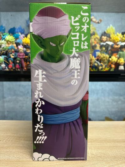 一番赏 龙珠 EX 激战！！ 天下第一武道会 C奖 比克 MASTERLISE