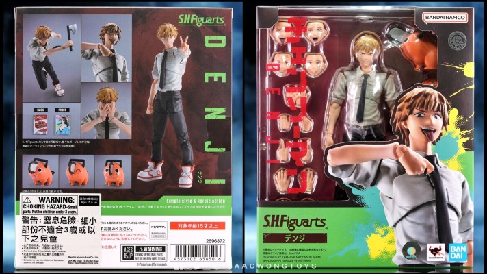 S.H.Figuarts   淀治