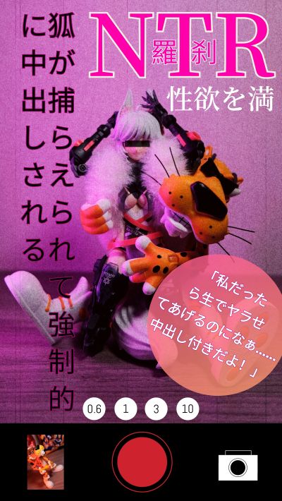 萝莎计划 罗刹·绯狐