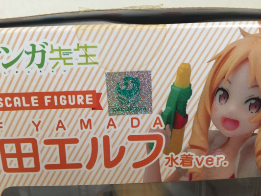 埃罗芒阿老师 山田精灵