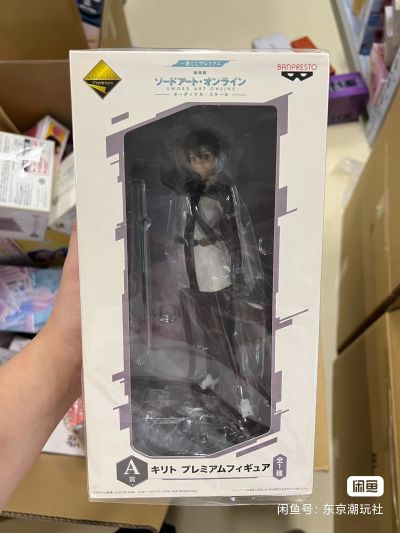 一番赏 剧场版 刀剑神域 -オーディナル・比例- キリト 