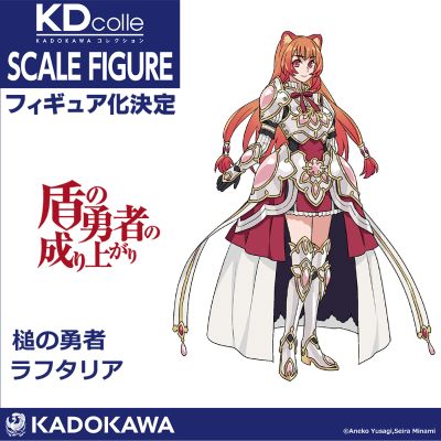 KDcolle 盾之勇者成名录 锤之勇者 拉芙塔莉雅 原作版