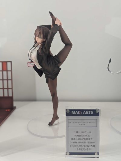 不想上班的OL酱 白衣版