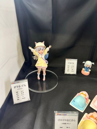 hololive  噶呜·古拉 幼稚园