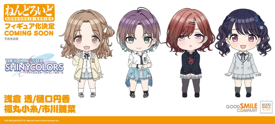 粘土人#2617 偶像大师闪耀色彩 樋口圆香