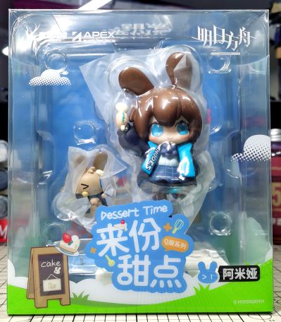 明日方舟 来份甜点Q版系列 阿米娅