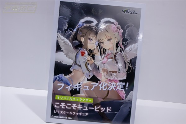 偷偷摸摸的丘比特