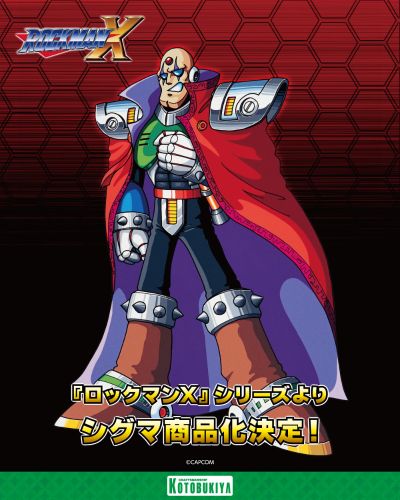 洛克人X 西格玛