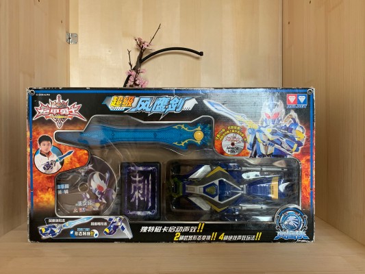 铠甲勇士形刻系列   风鹰侠