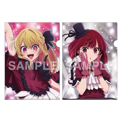 我推的孩子 文件夹套装