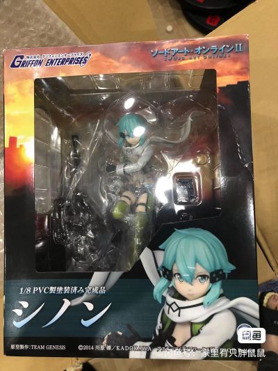 刀剑神域 第二季 诗乃